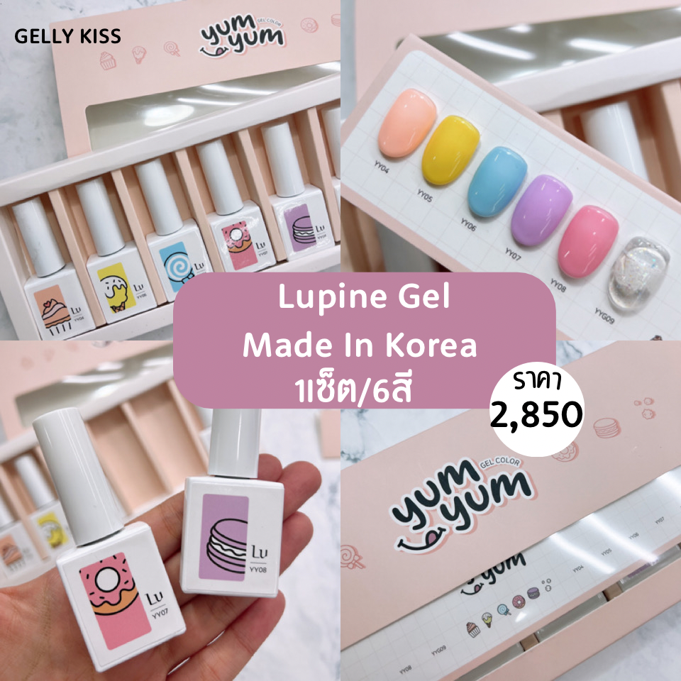 Lupine gel