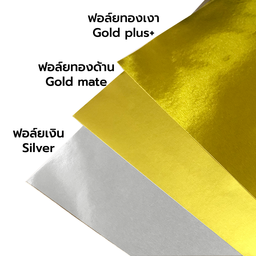 An Image