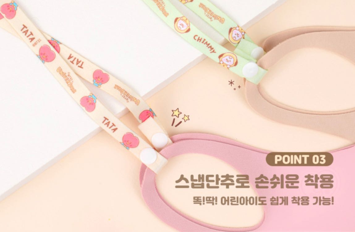 พร้อมส่ง🎉สายคล้องแมส Mask necklace band Baby BT21