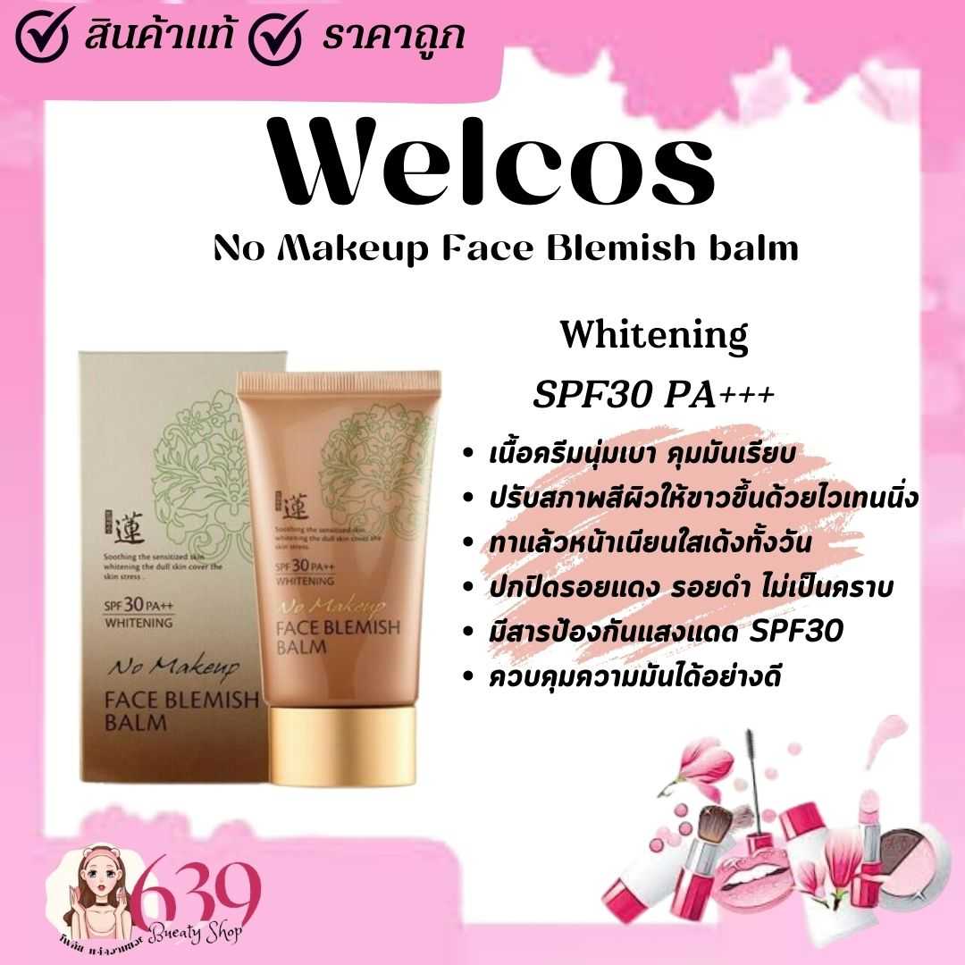บีบีครีม Welcos No Makeup Face Blemish balm Whitening SPF30 PA++