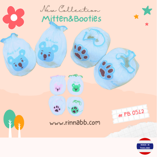 ฺPB 0512, 100% Cotton Mitten and Booties Set with Printed ถุงมือถุงเท้าชุดพิมพ์ลาย (Raccoon)