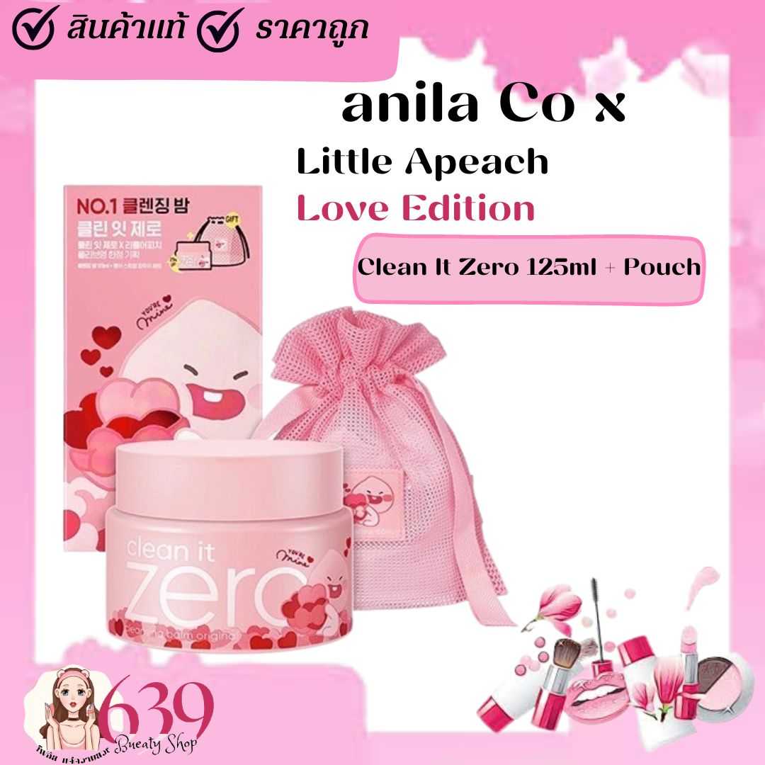 Banila Co x Little Apeach Love Edition Clean It Zero 125ml + Pouch