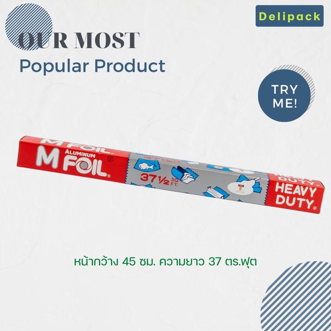 ￼ฟอยล์ห่ออาหาร ยี่ห้อ M Foil หน้ากว้าง 45 ซม ยาว 11.25 เมตร หนา 14 ไมครอน