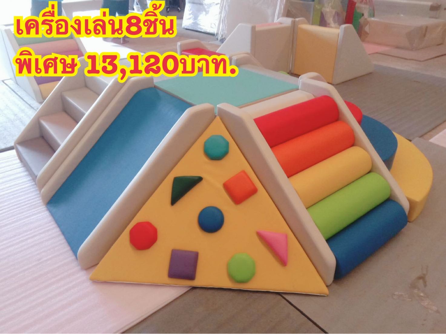 บันไดสไลด์เดอร์ปีนป่ายระนาด8ชิ้น