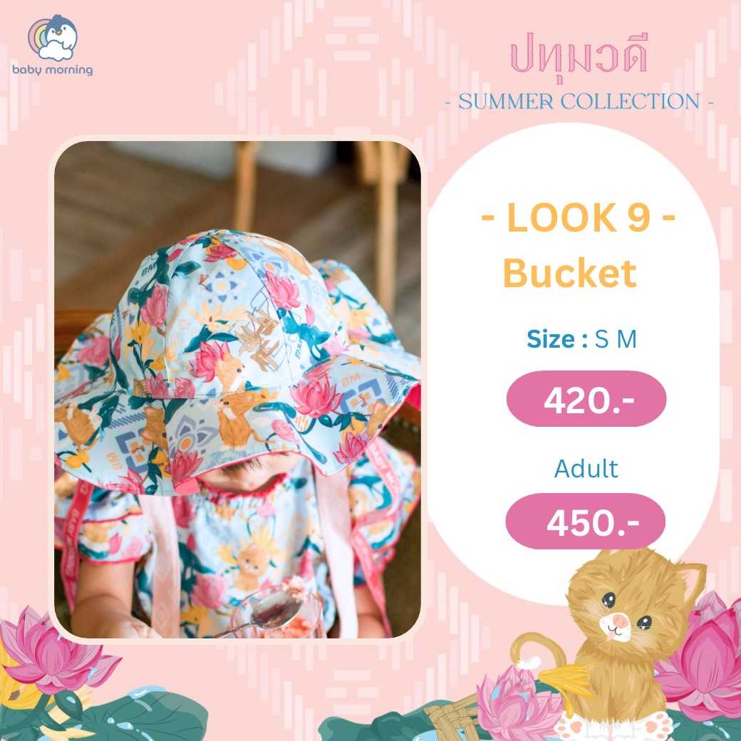 -ปทุมวดี Summer Collection- Look 9 Bucket kid&Mum