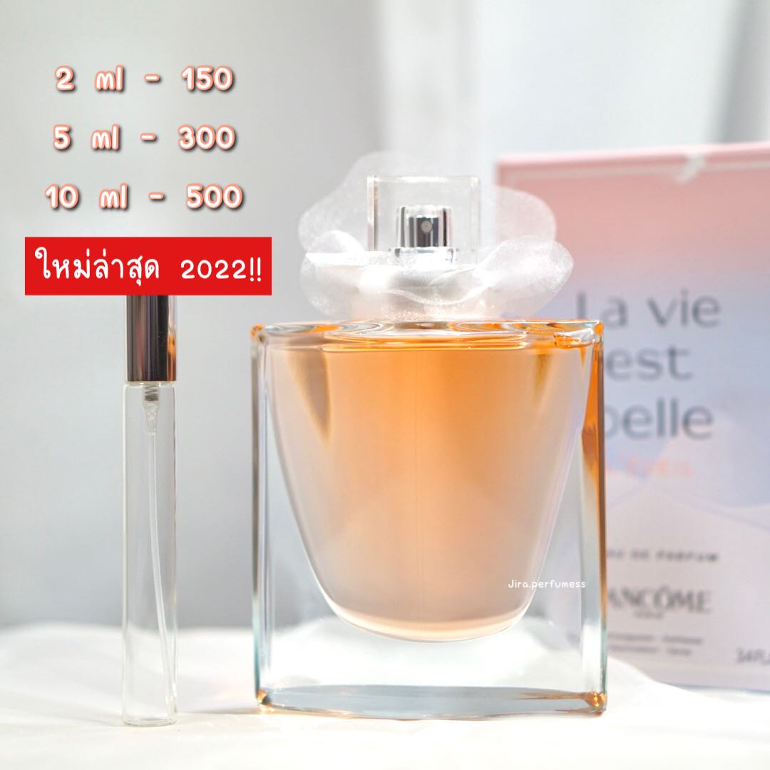 Lancome La vie est belle L’eveil 2022 (กลิ่นนี้ไม่เข้าไทย‼️)