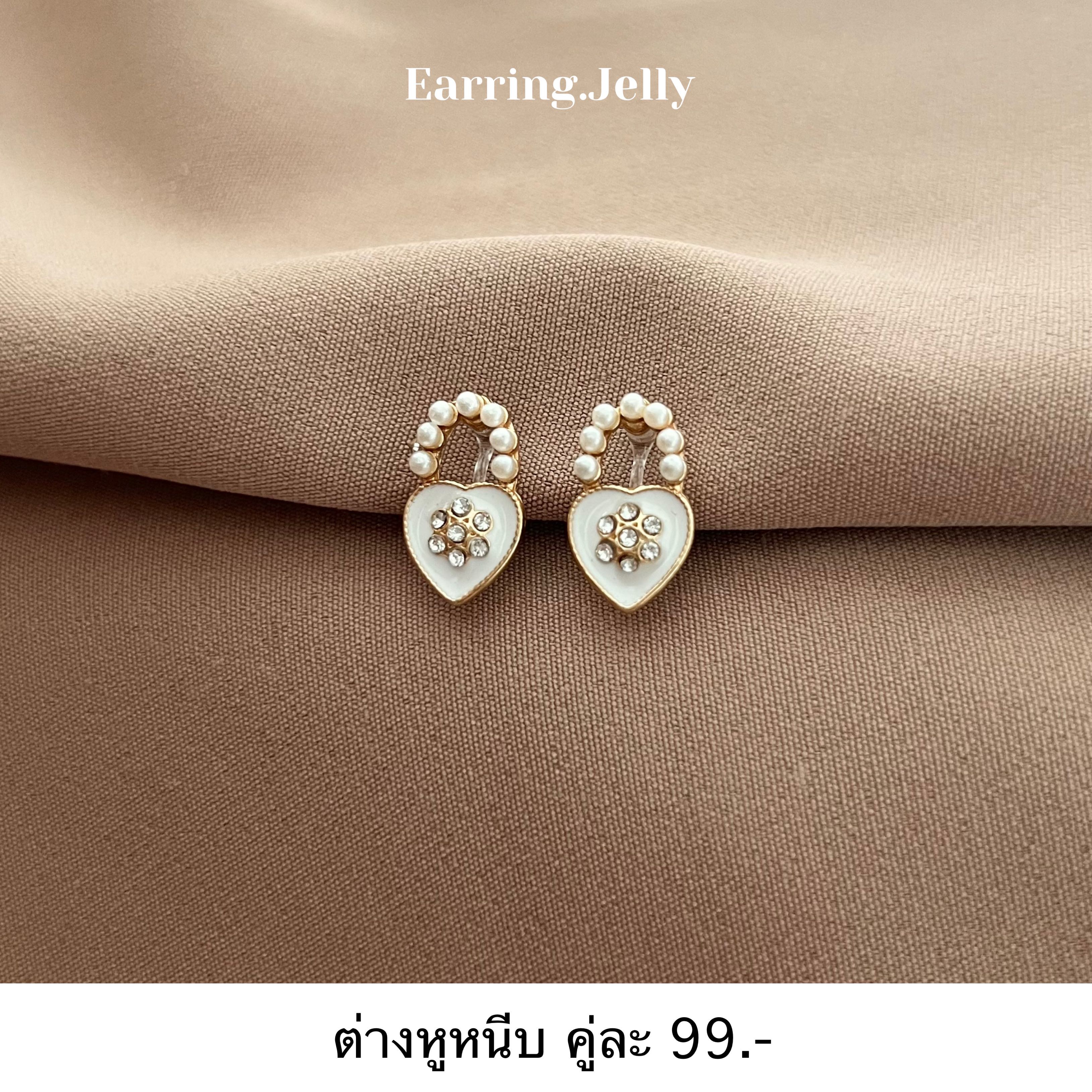 🍊🌸 หัวใจสร้อยมุก แป้นใส