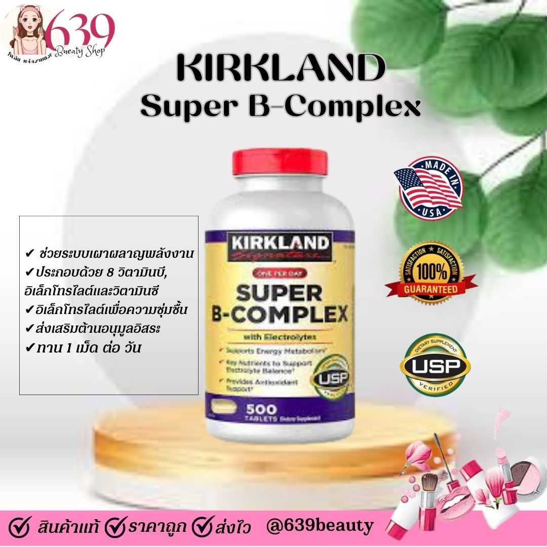 วิตามิน Kirkland Super B-Complex with Electrolytes One Per Day Super B-Complex
