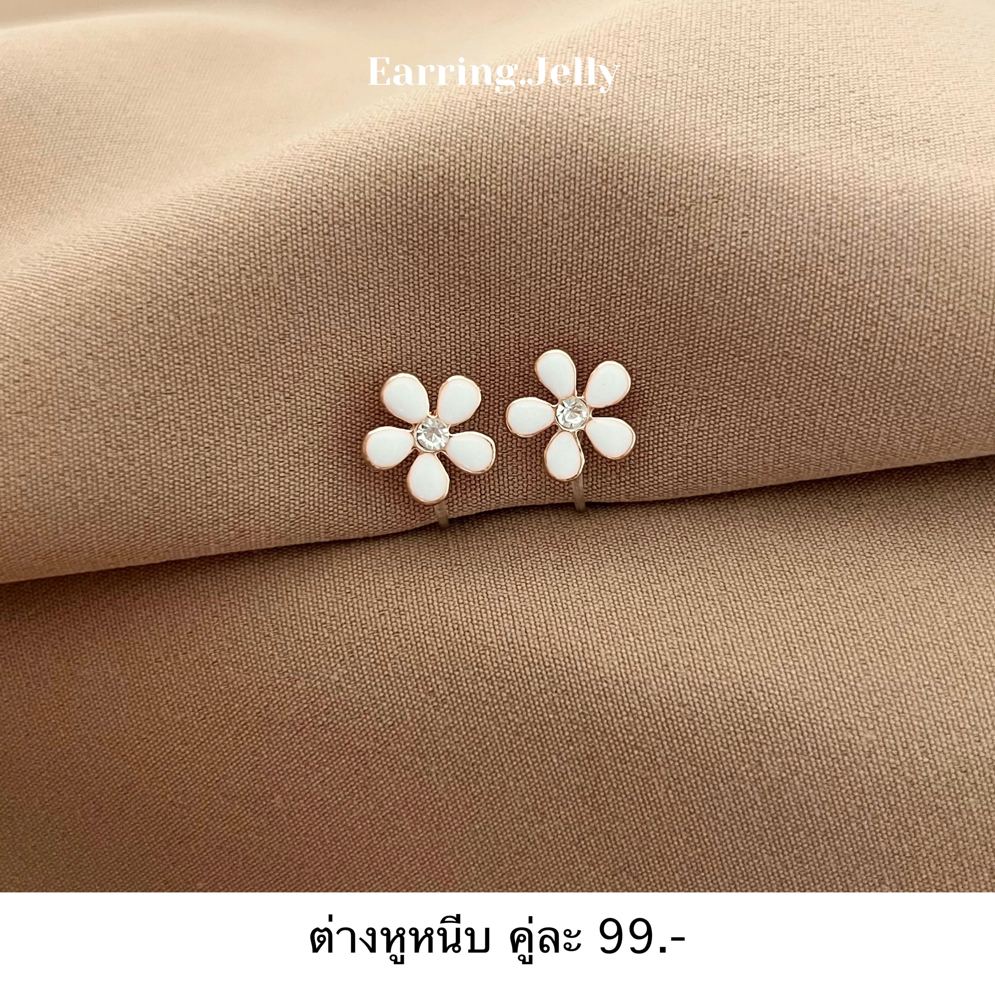 🍊🌸 ดอกไม้ขาว แป้นใส
