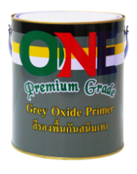 สีรองพื้นกันสนิม เทา