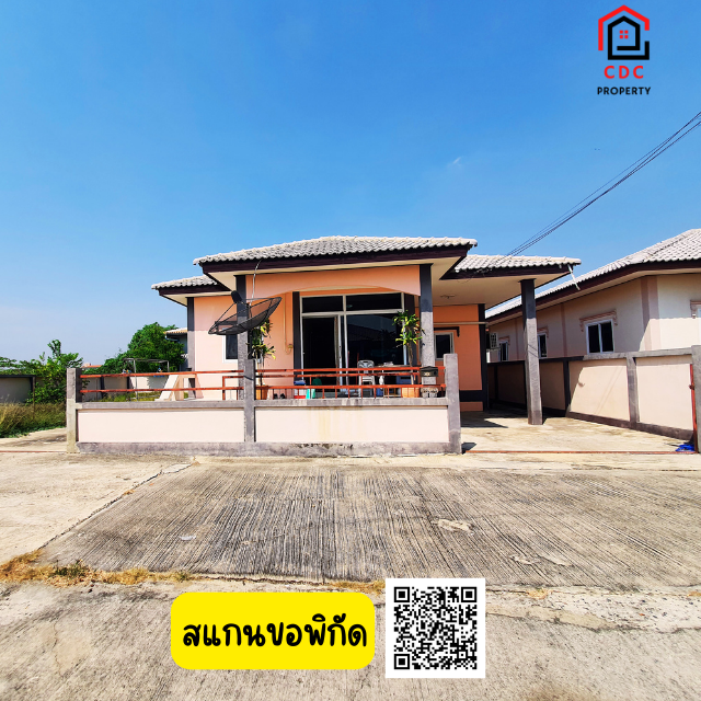 💥. .บ้านเดี่ยว!! ชั้นเดียว หมู่บ้านเข็มทองวิลเลจ ใกล้โรบินสัน มินิแบ . .💥