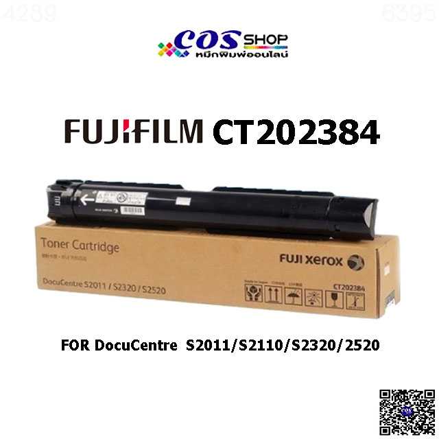 FUJIFILM CT202384 หมึกพิมพ์ และ หมึกถ่ายเอกสาร ของแท้ และเทียบเท่า For S2011/S2110/S2320/S2520