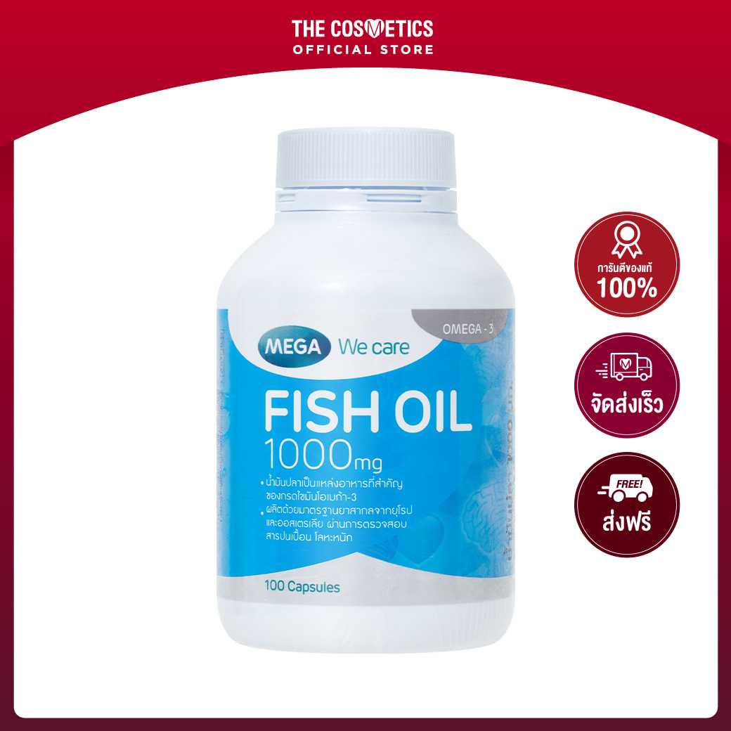 Mega We Care Fish Oil 1000 mg. 100 Capsules