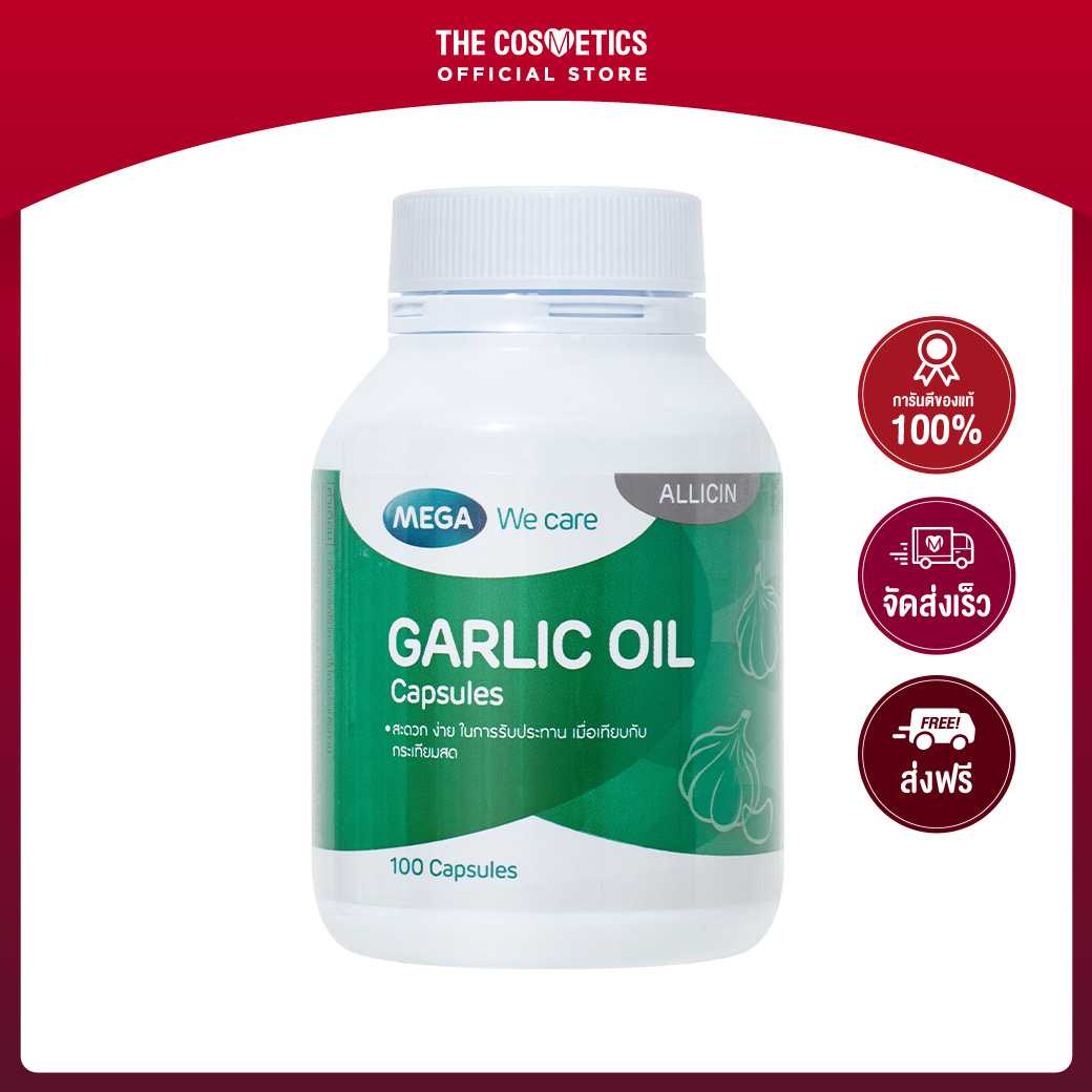 Mega We Care Garlic Oil 100 Capsules