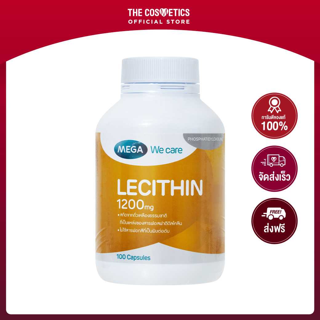 Mega We Care Lecithin 1200 mg. 100 Capsules