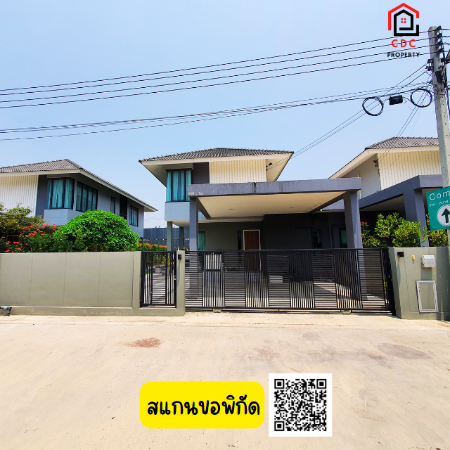 💥. .คุ้มสุดคุ้ม!! บ้านเดี่ยว 2 ชั้น สิรัญญาเออบาน่า นิคม สระว่ายน้ำ พร้อมของแถมทั้งหลัง. .💥