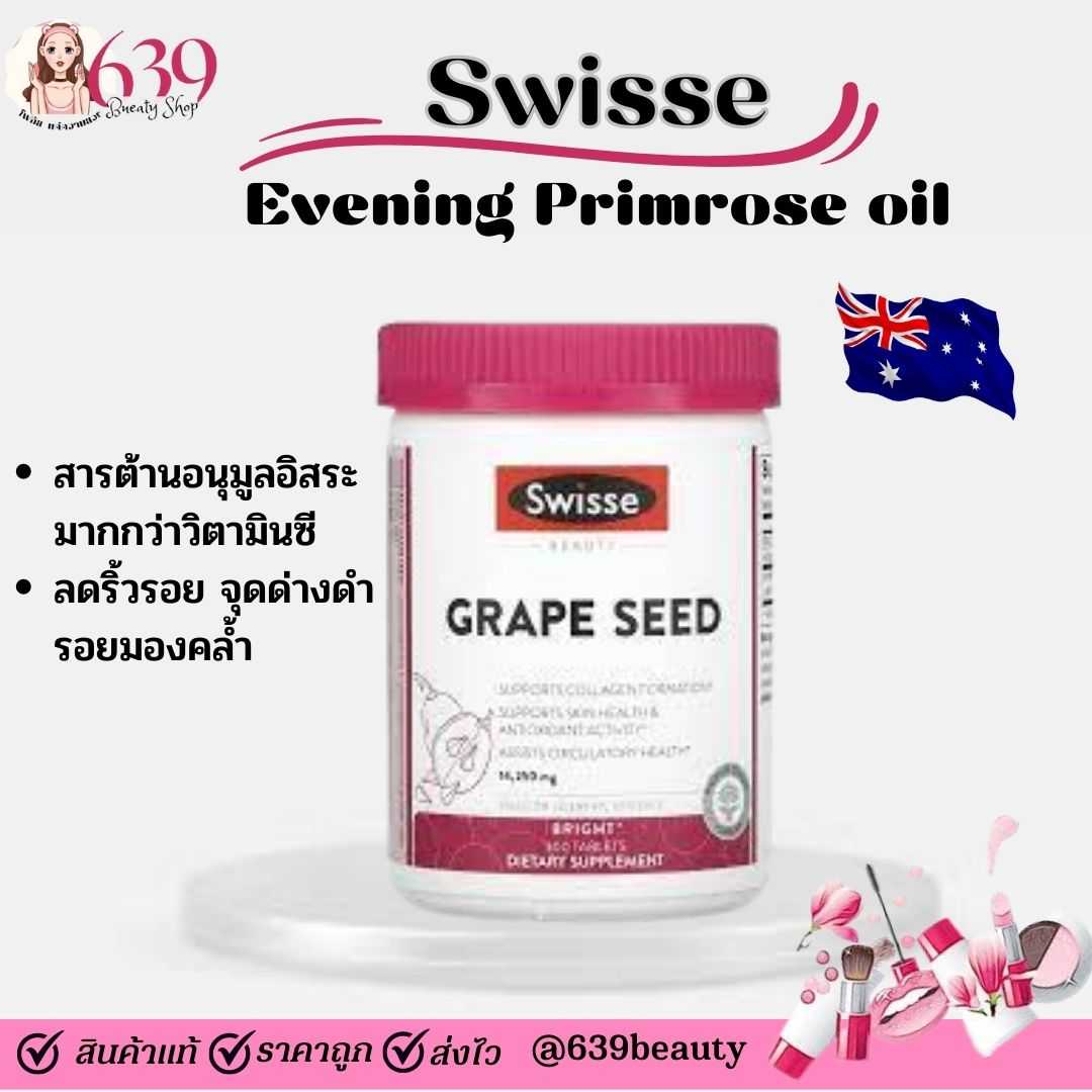 วิตามิน Swisse Beauty Grape Seed 180 Tablets (EXP:09 2025)