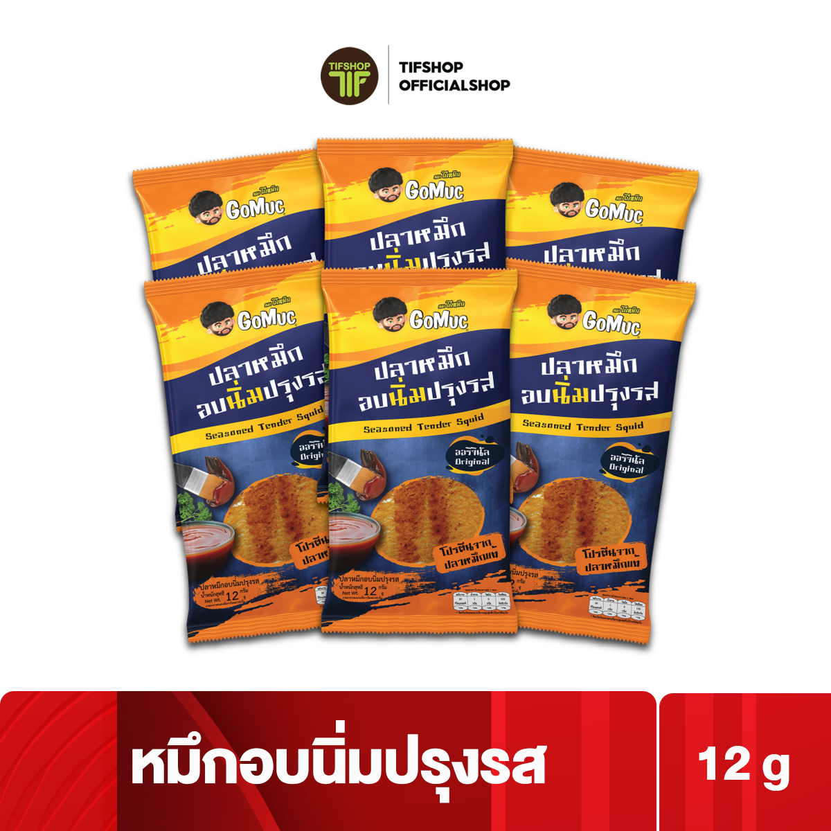 โกหมึก หมึกอบนิ่มปรุงรส 12 กรัม x 6 ซอง