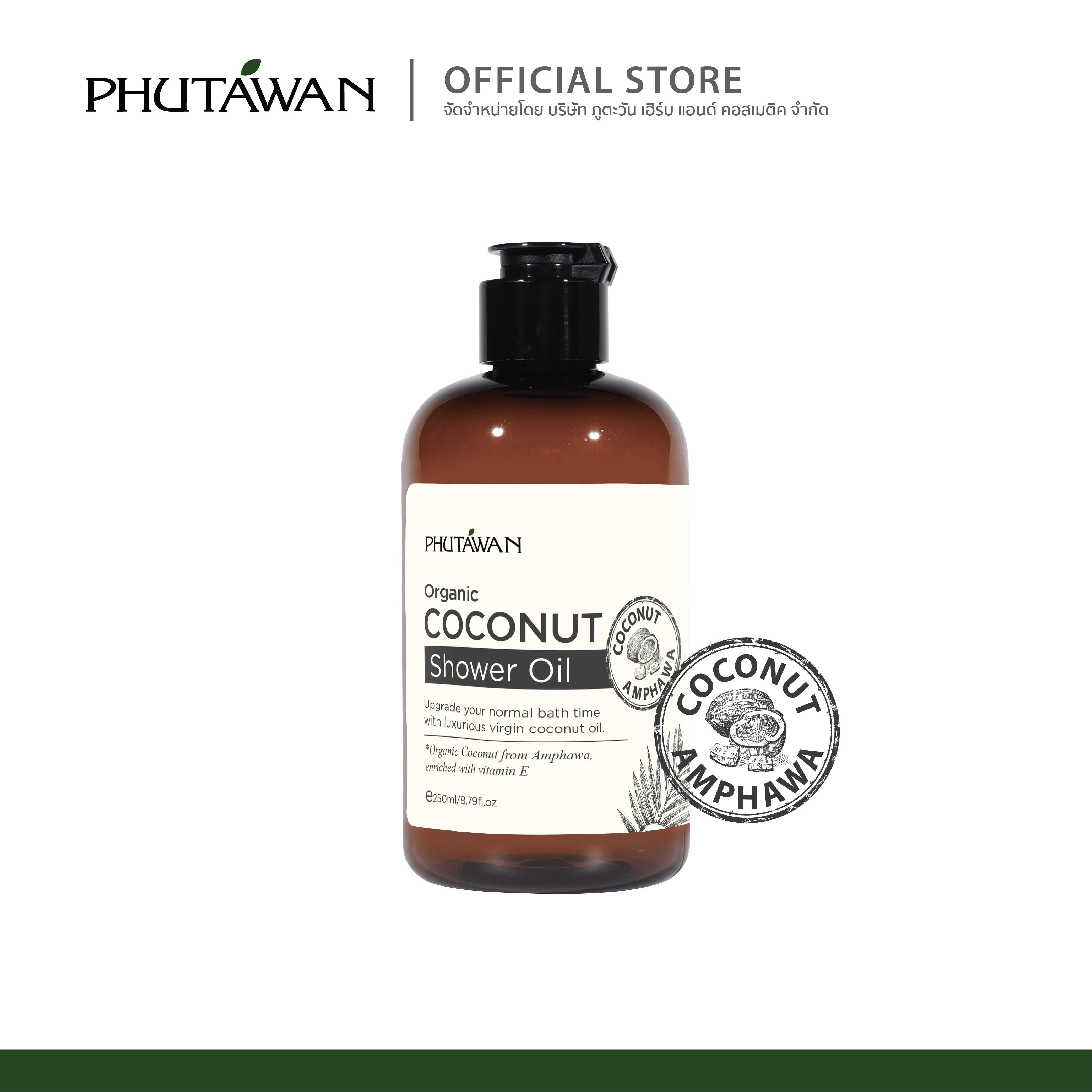 New!! Organic coconut shower oil 250 ml