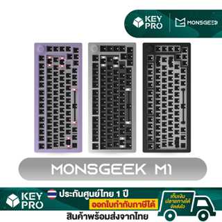 คีย์บอร์ด Akko MonsGeek M1 Aluminum QMK 75%