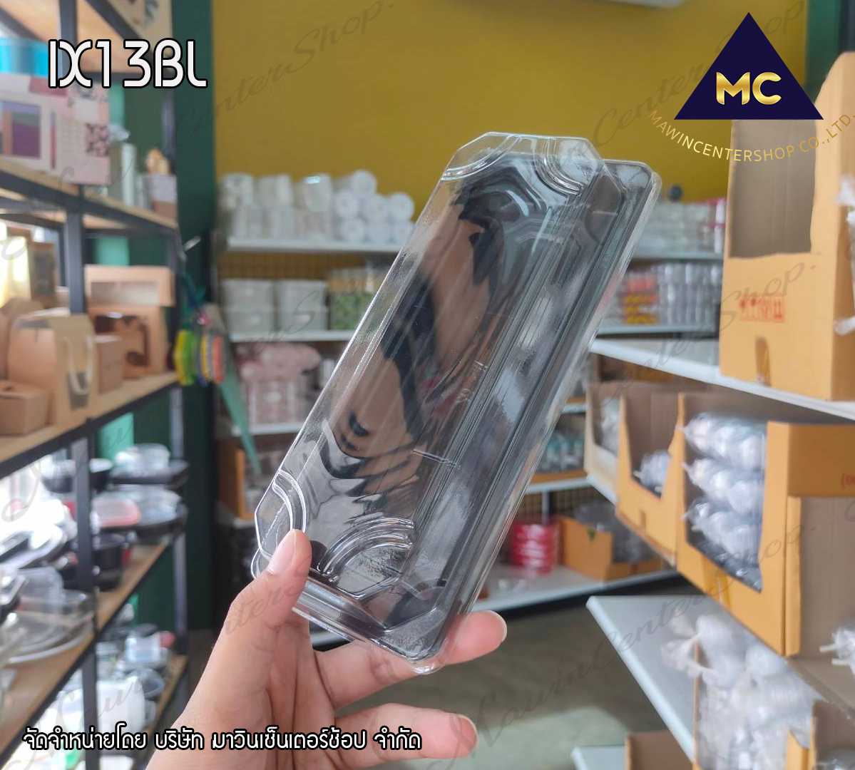 P111IX13AF ถาดชูชิ ถาดเกี๊ยวซ่า ถาดสีดำเบนโตะ ห่อ25ชุด ฝาเนื้อใส