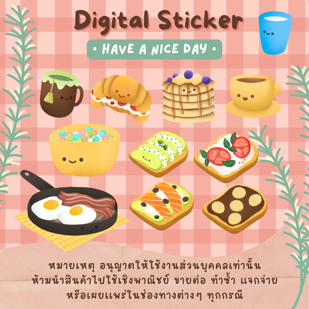 ดิจิตอลสติ๊กเกอร์ - Have a Nice Day Collection