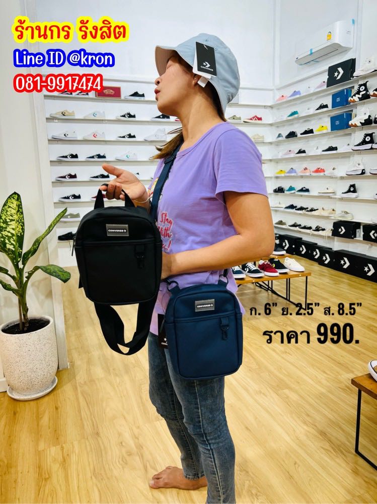 Converse Vacancy Mini Bag