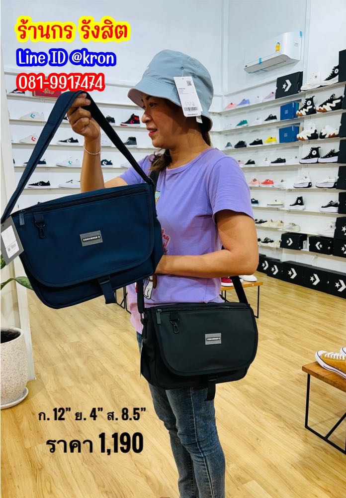 Converse Vacancy Messenger Bag PU LINE SHOPPING