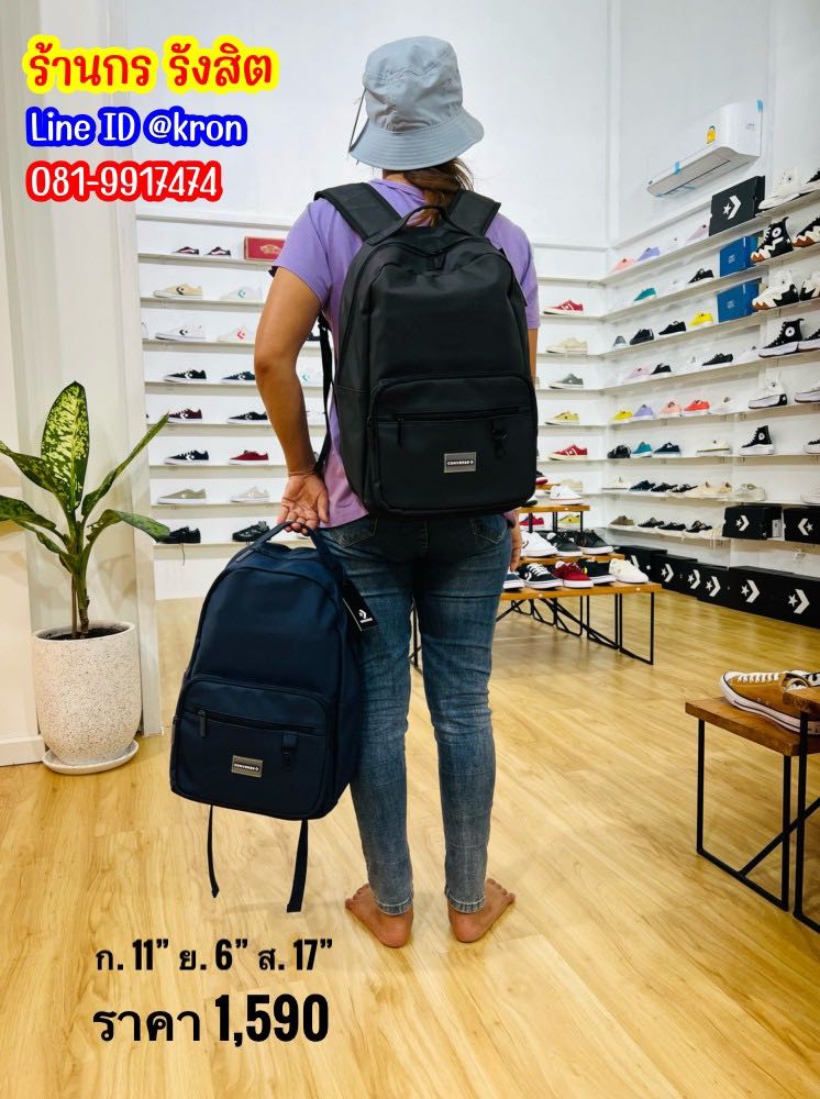 Converse Vacancy Backpack กระเป๋าเป้