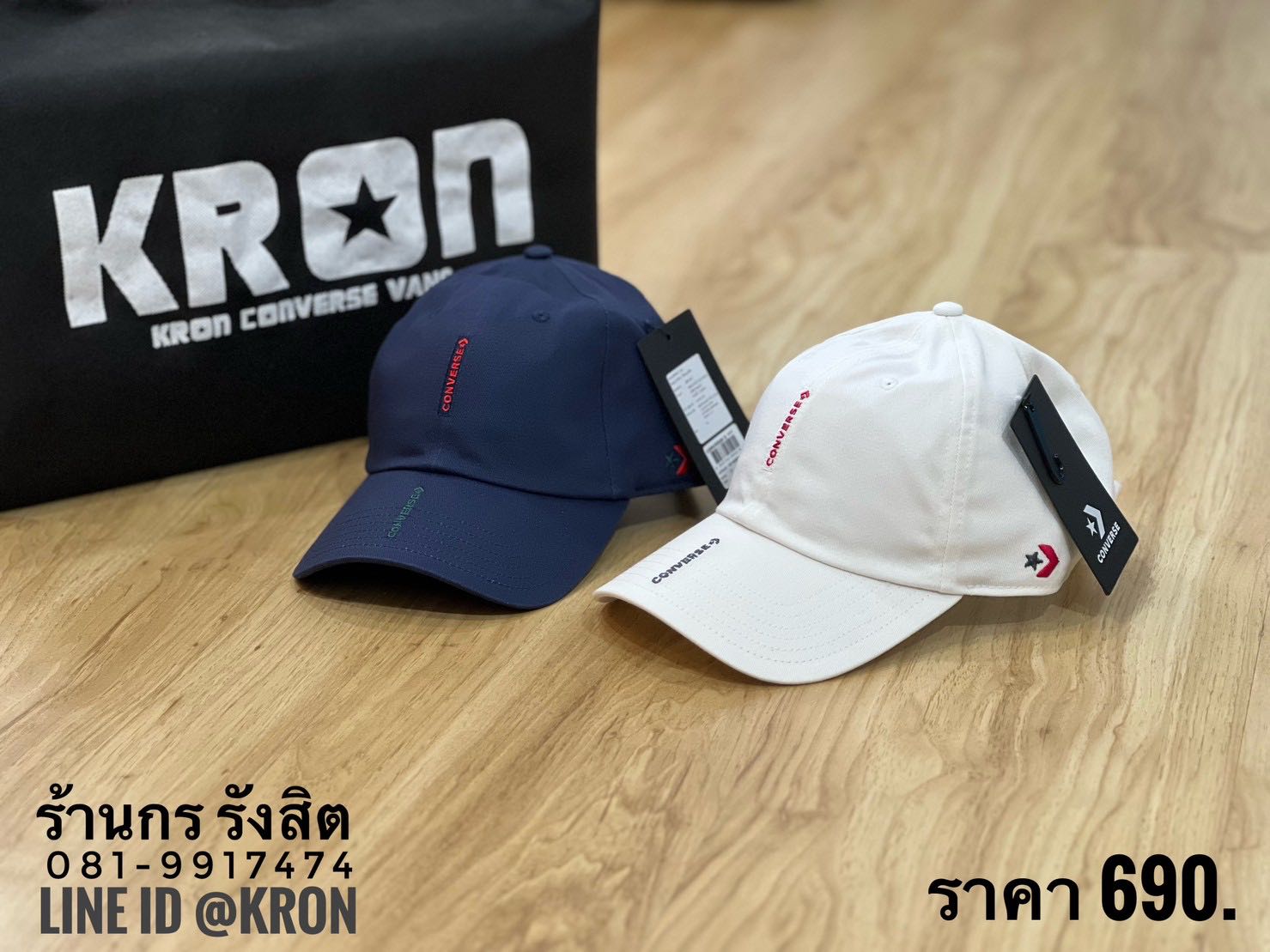 Converse Vertical Baseball Cap หมวก