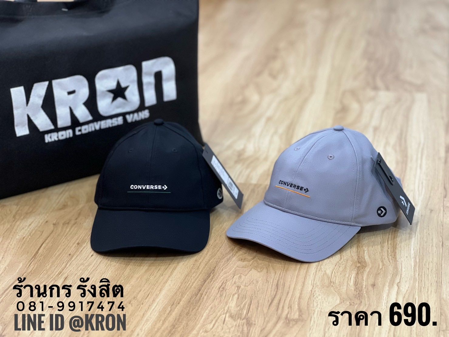 Converse Underline Baseball Cap หมวก