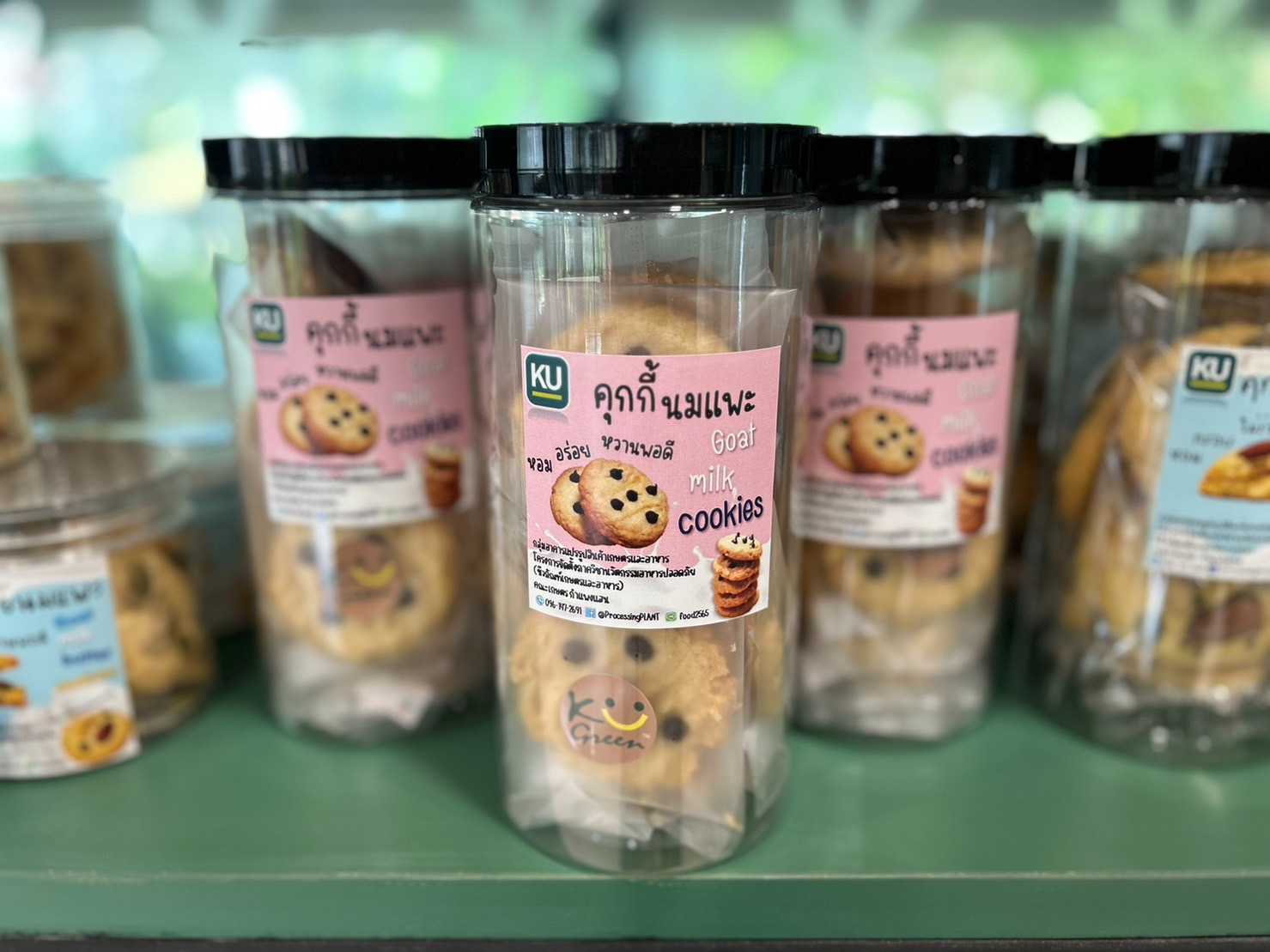 คุกกี้นมแพะ 8 ชิ้น