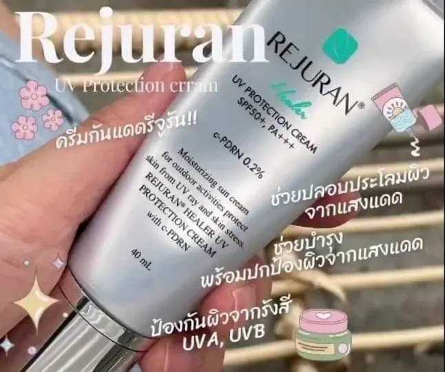 REJURAN UV Protection Cream SPF 50+, PA+++ ขนาด 40ml.