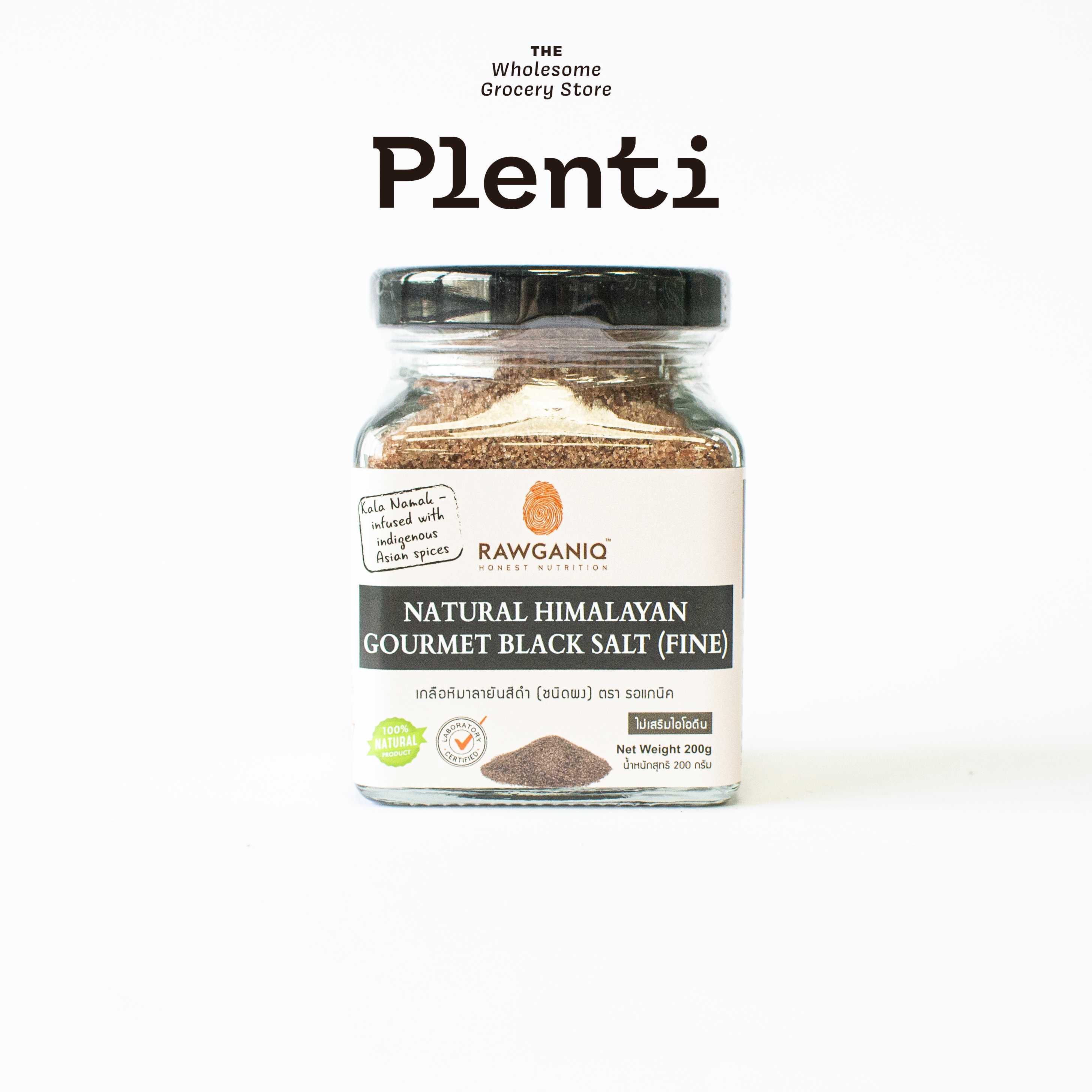 Natural Himalayan Gourmet Black Salt (FINE) เกลือหิมาลายันสิดำ (ชนิดผง)