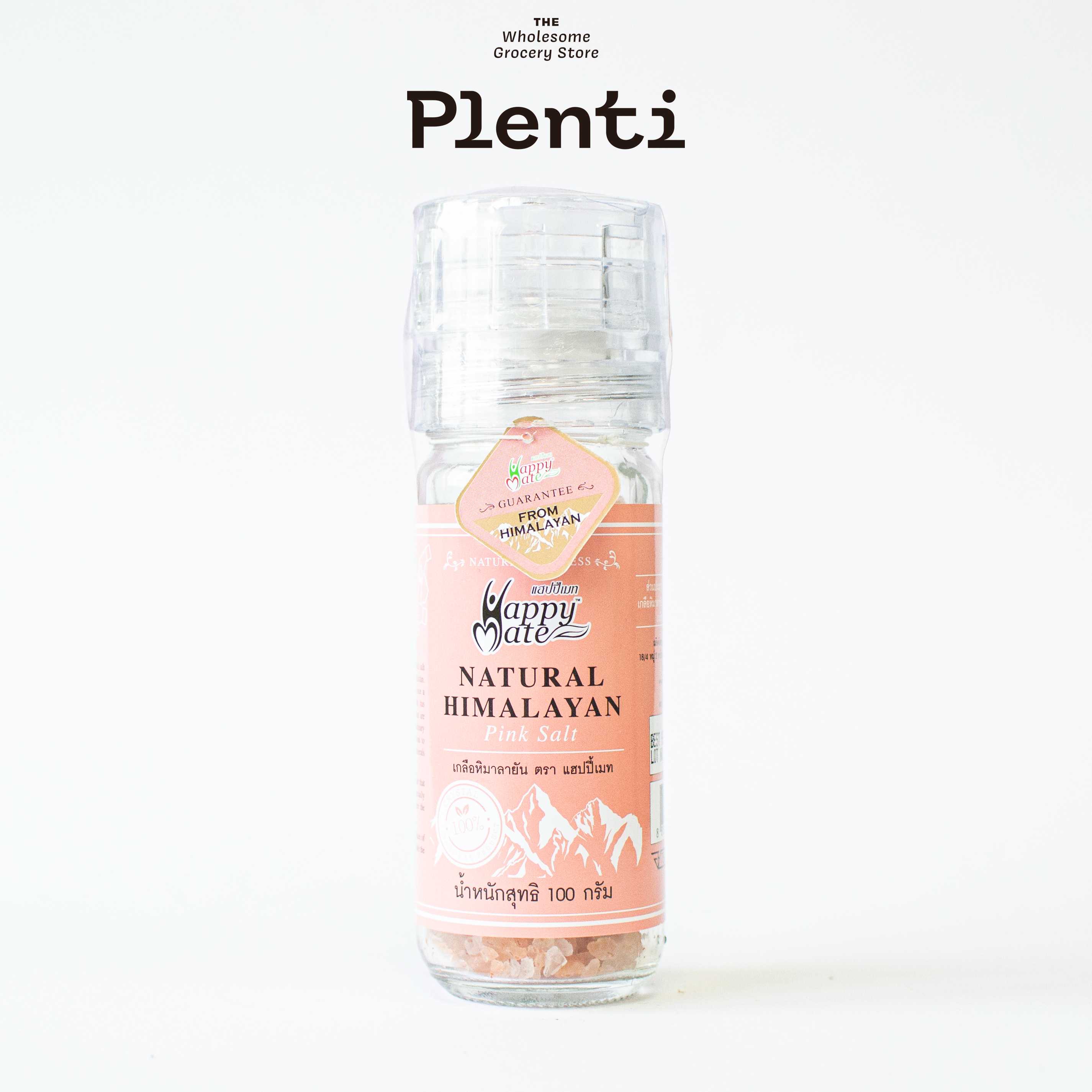 Rock Himalayan pink Salt เกลือหิมาลายัน สีชมพู ขวดฝาบด