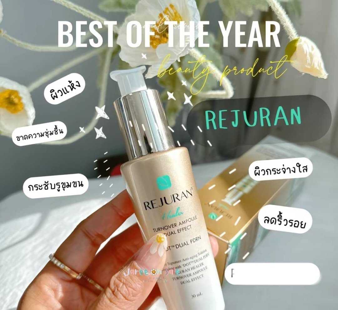 REJURAN Healer Turnover Ampoule Dual Effect ขนาด 30 ml.