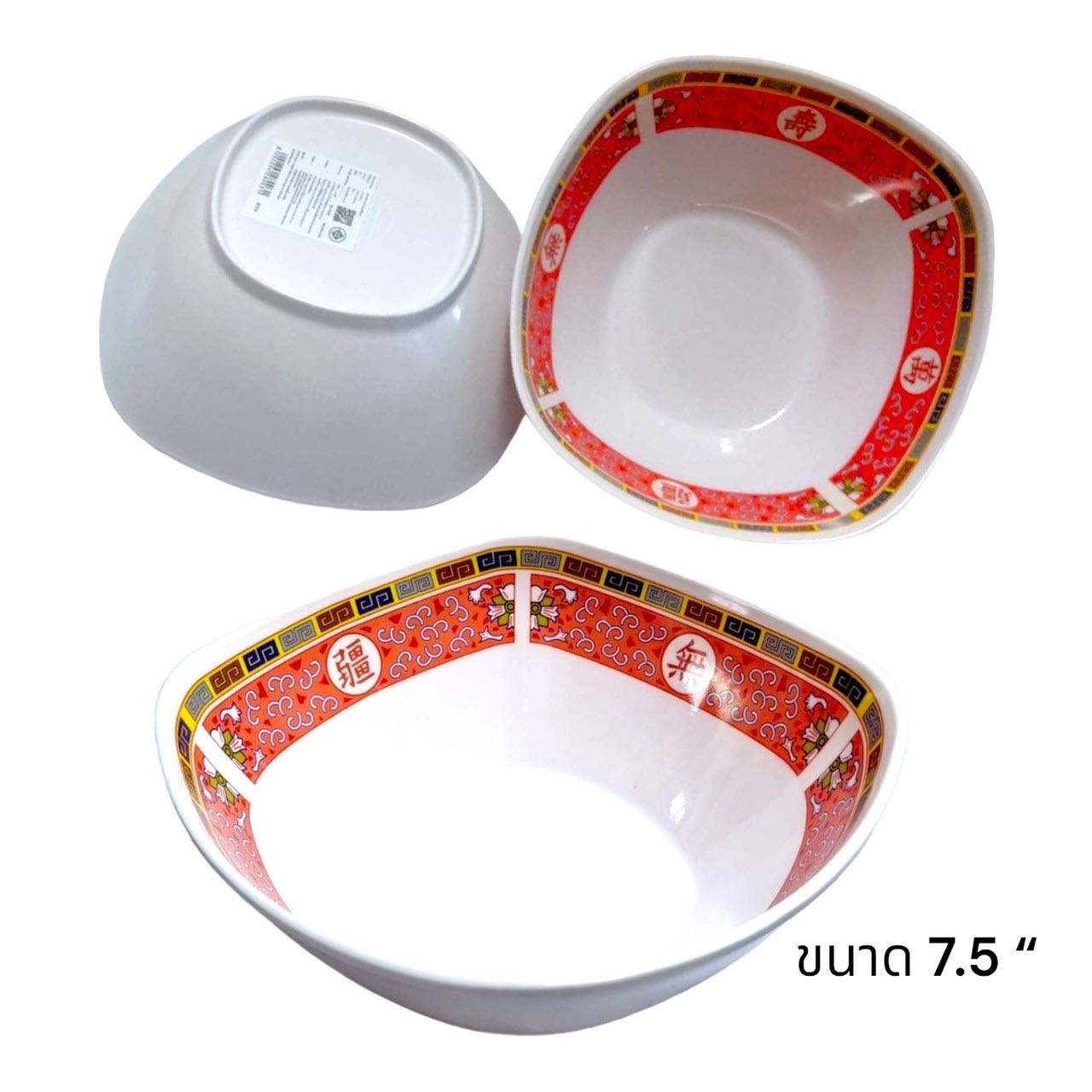 ชามบะหมี่7.5’’ มีลาย