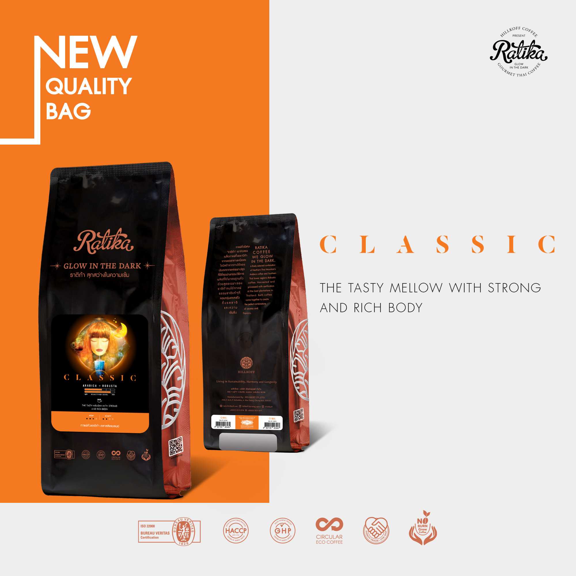 Ratika | กาแฟคั่วเบลน ราติก้า สูตรคลาสสิค  : RATIKA COFFEE Classic Blend