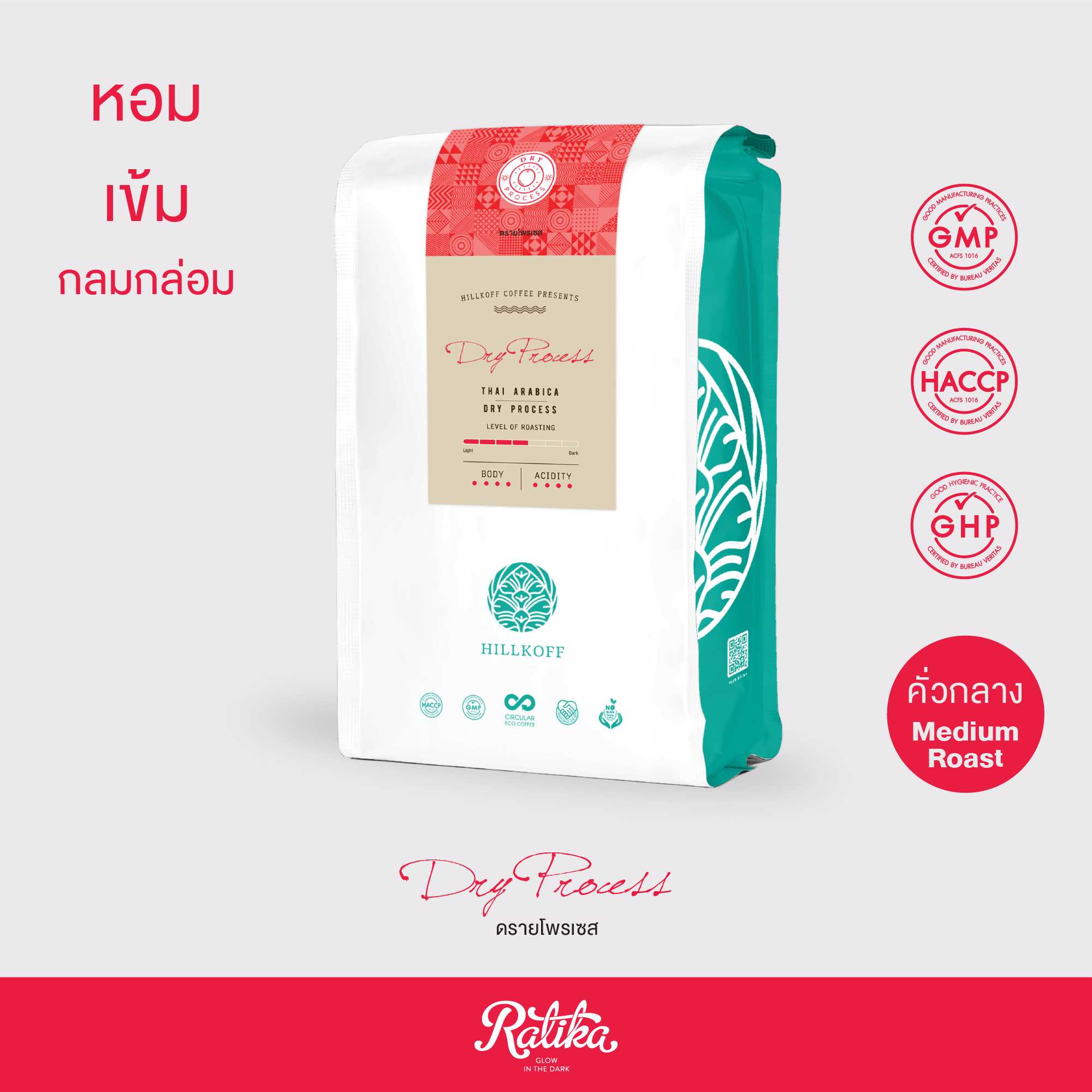 Ratika | เมล็ดกาแฟอราบิก้าคั่ว ดรายโพรเซส 100% ตราฮิลล์คอฟฟ์ Medium Roast : THAI ARABICA Dry Process