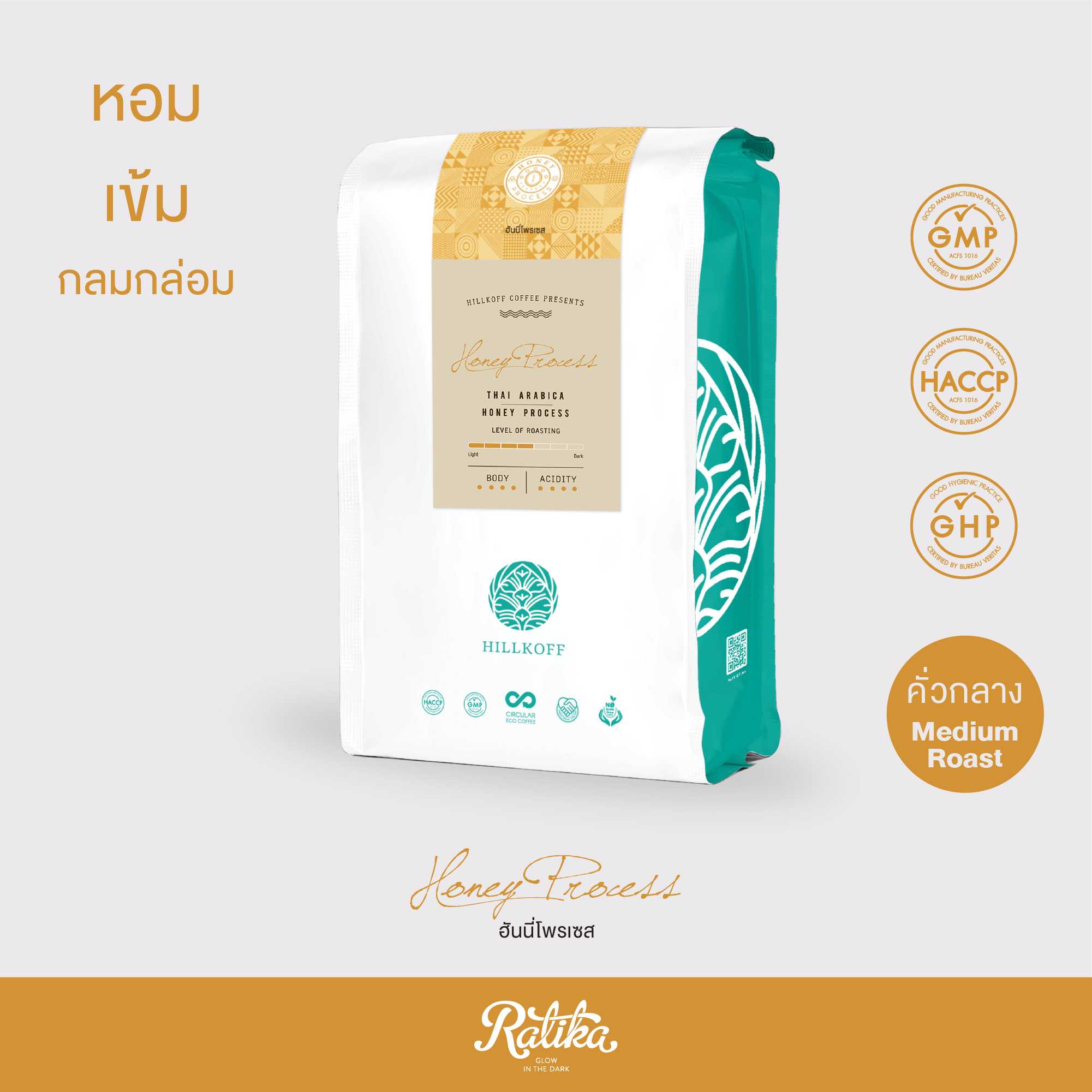 Ratika | เมล็ดกาแฟคั่ว อราบิก้า 100% ตรา ฮิลล์คอฟฟ์ (Medium Roast) : THAI ARABICA Honey Process