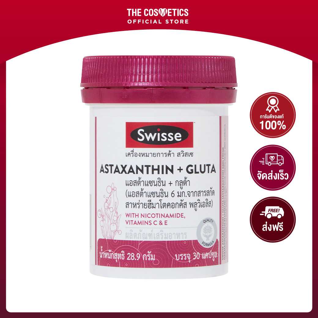 Swisse Astaxanthin + Gluta 30 Tablets