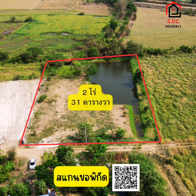 💥. .ที่ดินเปล่า!! ถมแล้ว น้ำ-ไฟ พร้อม ใกล้สิรัญญาวอมมี่ ถนนใหญ่. .💥