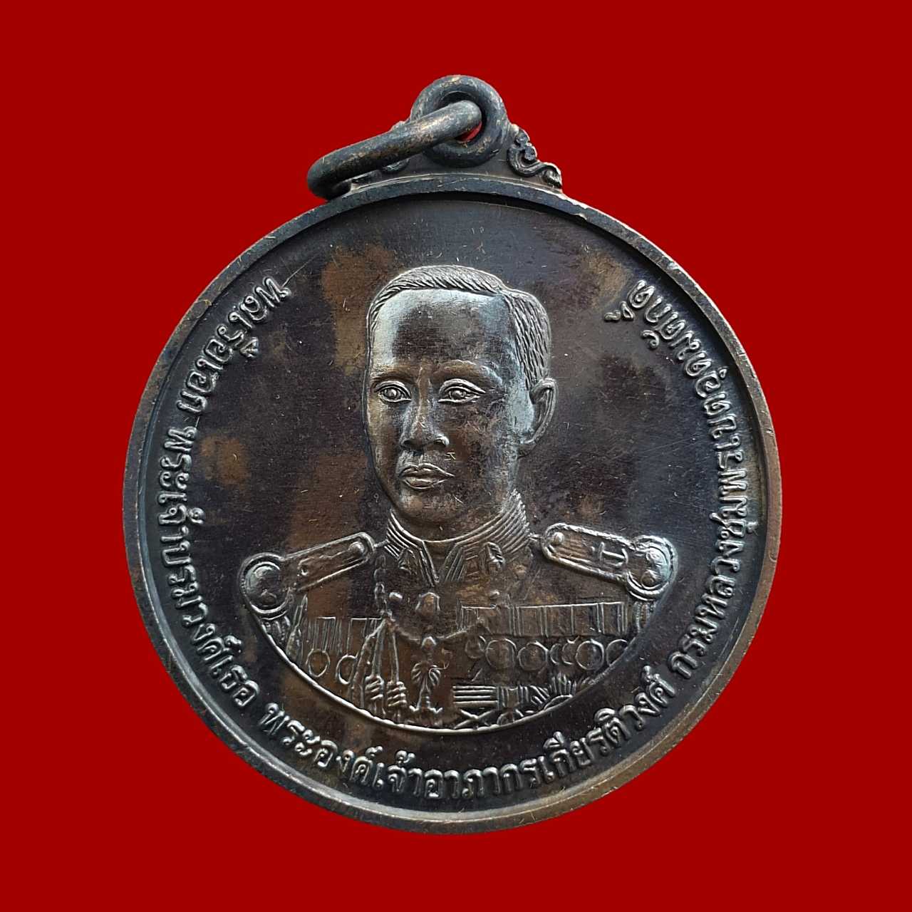 กรมหลวงชุมพร พิธีมังคลาภิเศก ณ วิหารหลวงพ่ออี๋ วัดสัตหีบ จ.ชลบุรี 2550