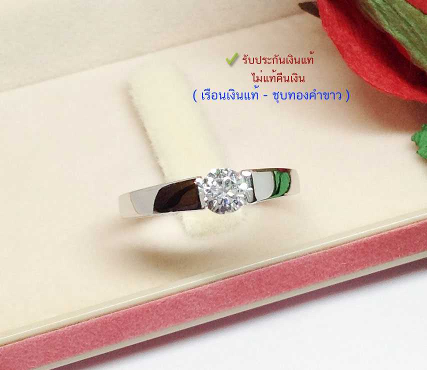 แหวนเงินแท้ 92.5% ชุบทองคำขาว งานฝังเพชร cz งานขึ้นมือเนื้อตัน ดีไซน์สวย เรียบหรู (ราคาต่อวง)