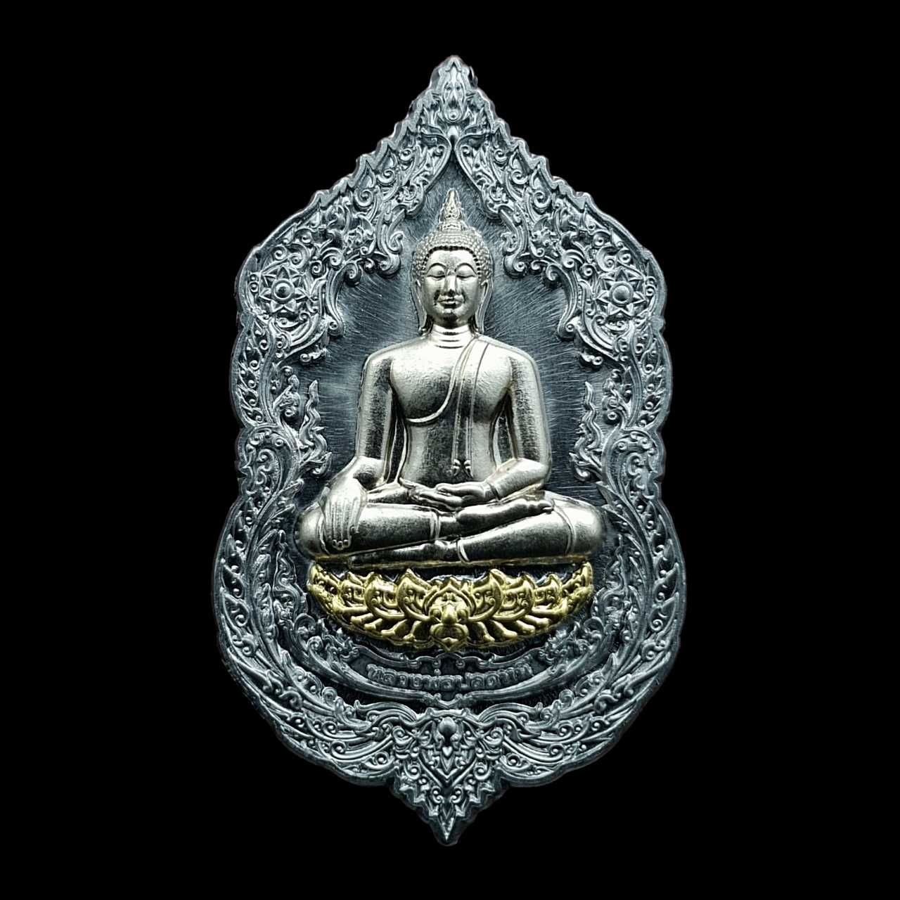 หลวงพ่อปลดหนี้ อาร์มพุทธศิลป์ รุ่นแรก รวยทันใจ วัดพระธาตุวาโย จ.ฉะเชิงเทรา 2565 รุ่นรวยทันใจ เนื้อตะ