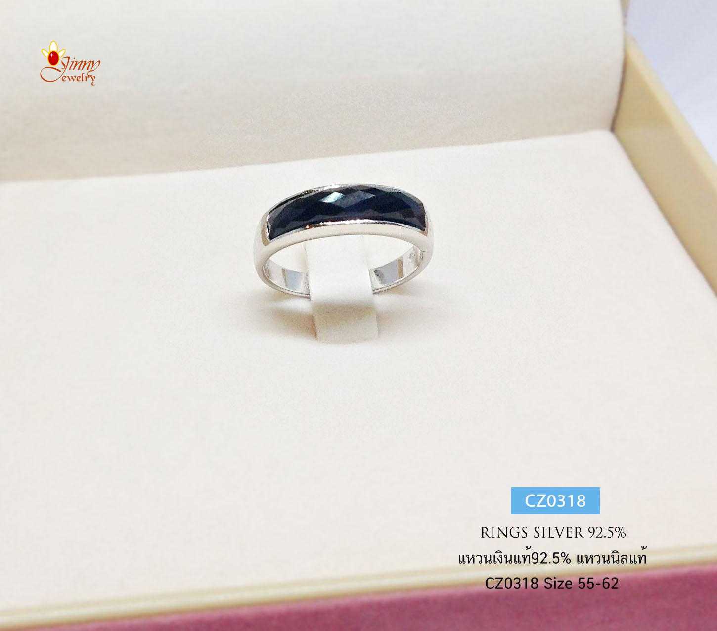 แหวนเงินแท้ 92.5% แหวนนิลแท้ งานหนาชุบโรเดียม/ทองคำขาว เสริมเรื่อง แคล้วคลาดปลอดภัย ชัยชนะ