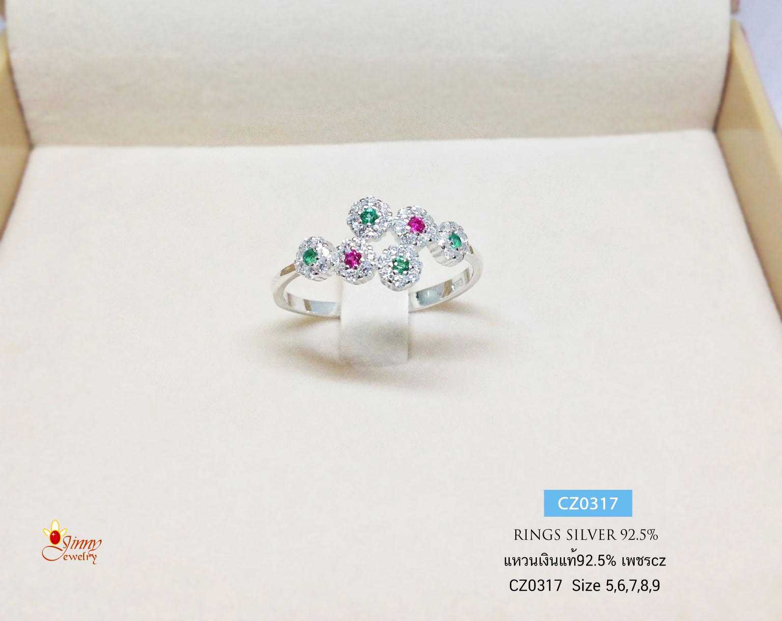 แหวนเงินแท้ 92.5% แหวนพลอยสีสังเคราะห์ ประดับเพชร cz งานแหวนน่ารักๆ (เรือนเงินแท้)