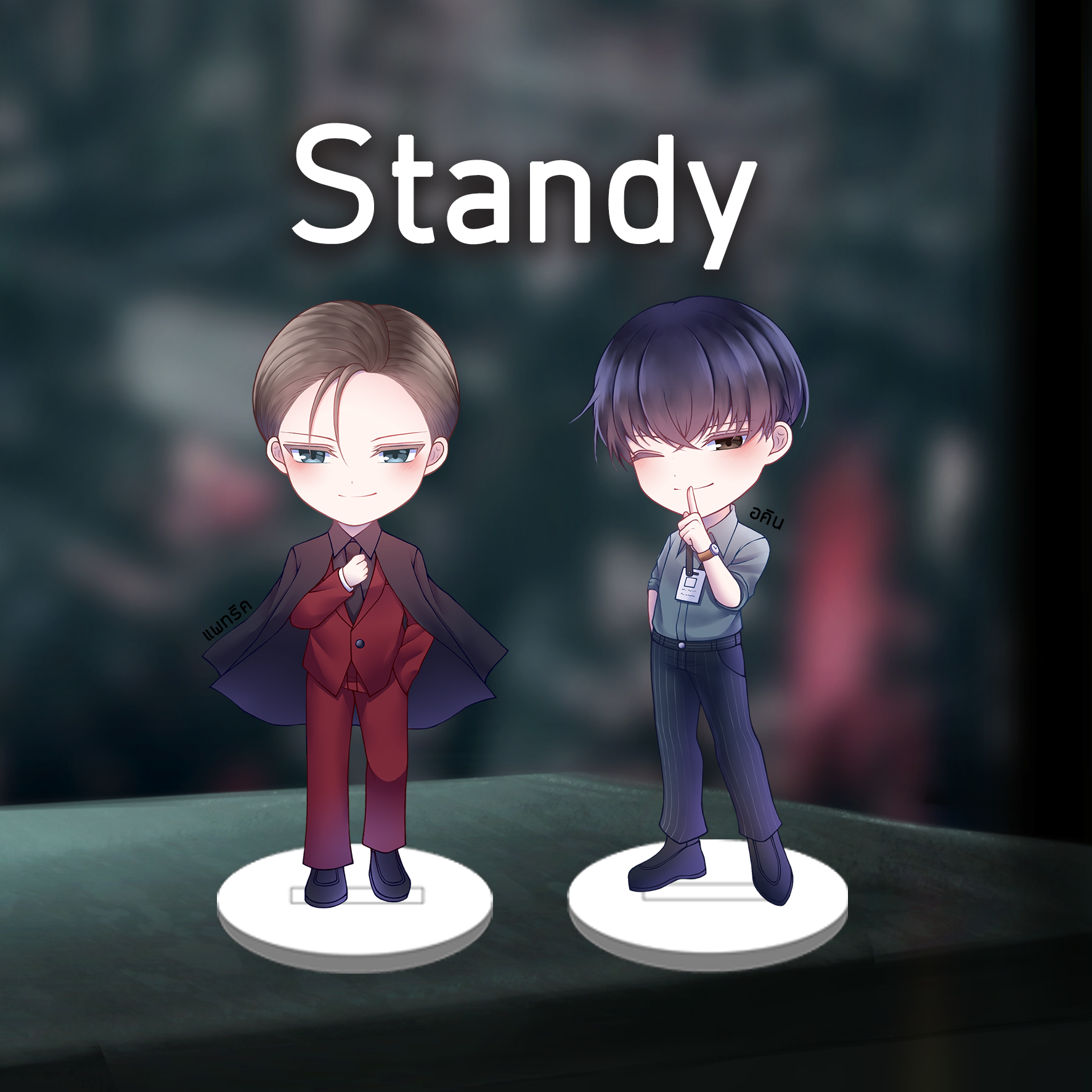 HIDE - Standy