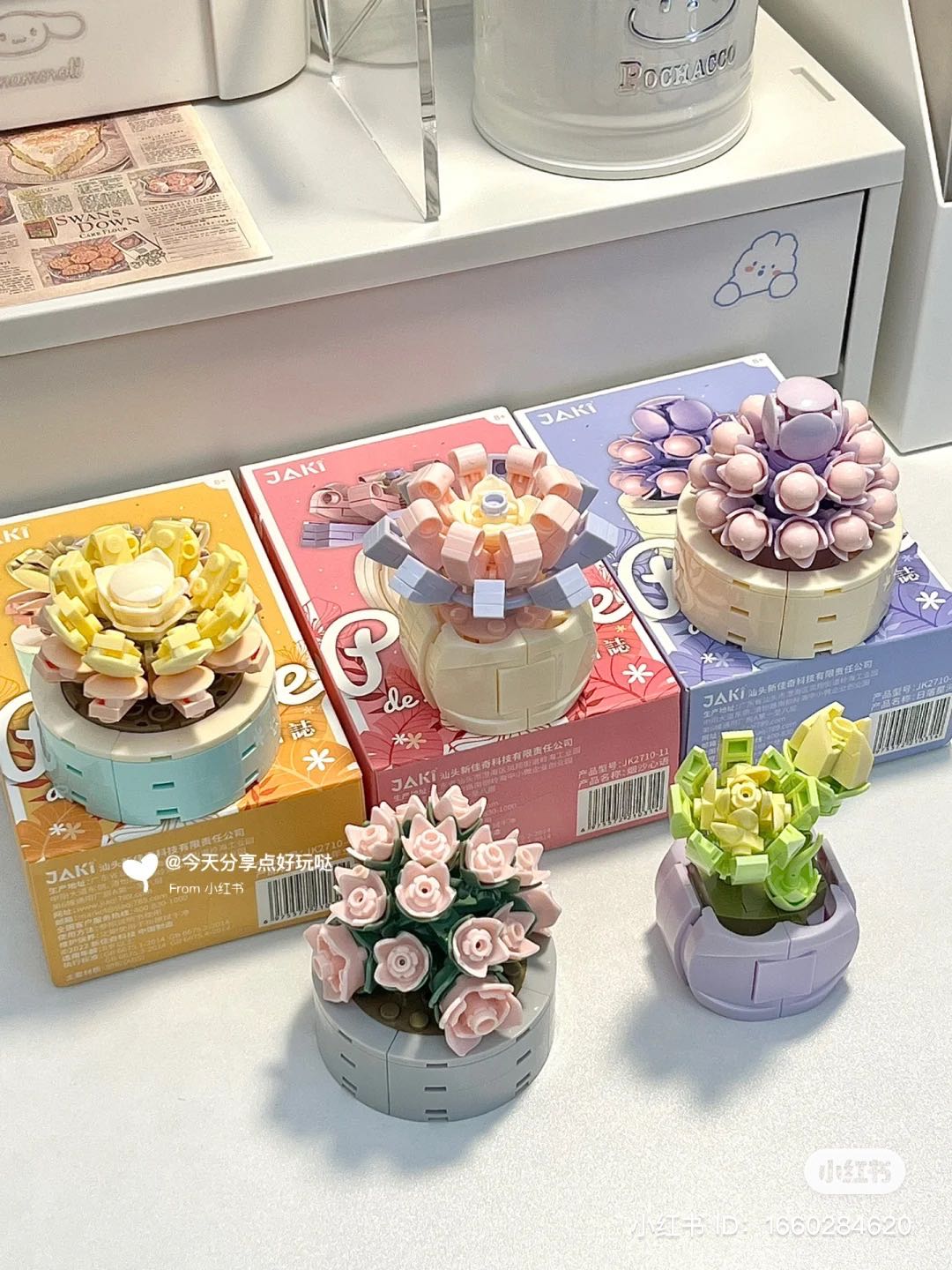 (พรี🧺)เลโก้กระถางดอกไม้น่ารักสุดๆต่อง่ายด้วยน้า✨