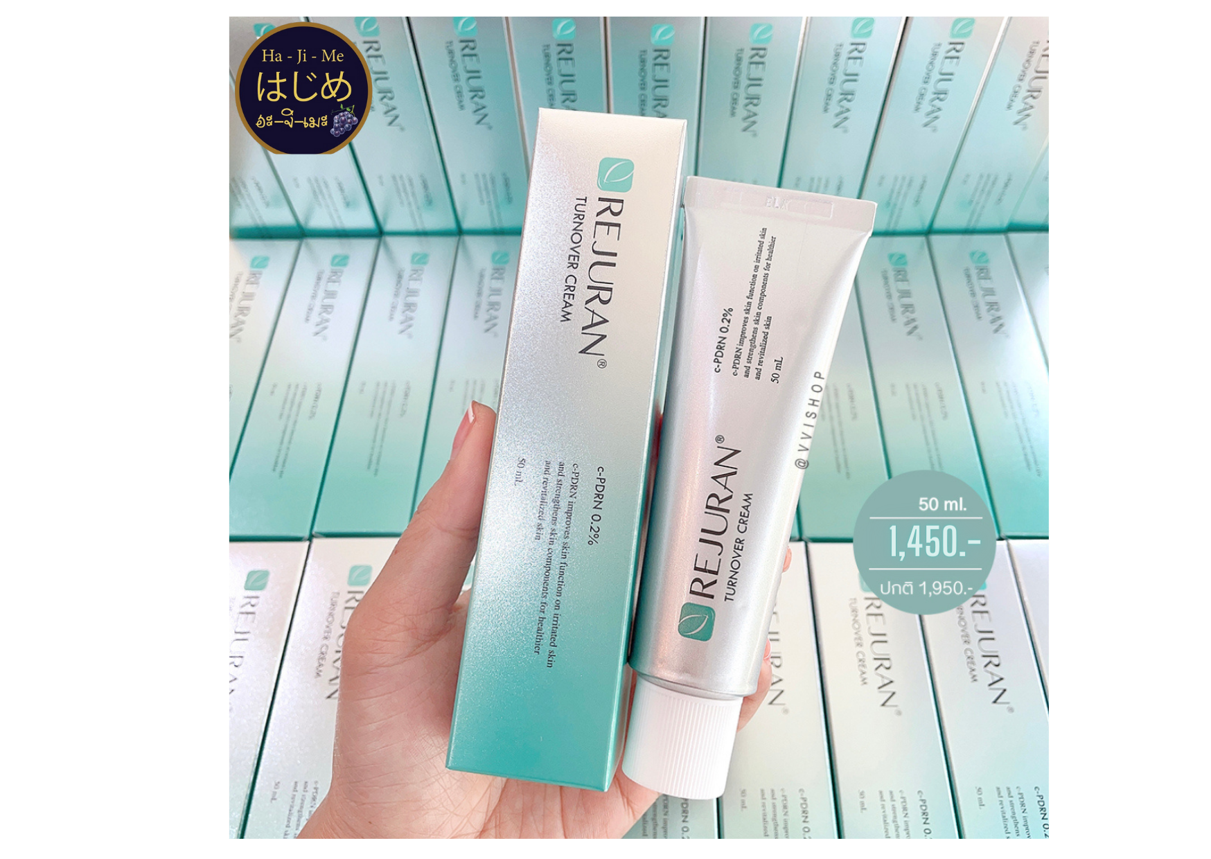 REJURAN Turnover Cream 50 ml
